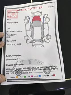 مازدا سي اكس-9